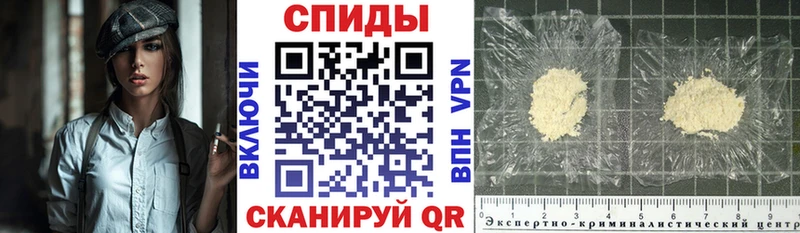 АМФ Premium  Купить закладки  Шарья 