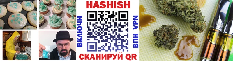 Печенье с ТГК конопля  Купить  Шарья 