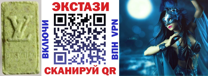 ЭКСТАЗИ бентли  Купить где  Шарья 