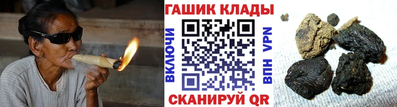 Купить закладки  Шарья  ГАШ hashish 