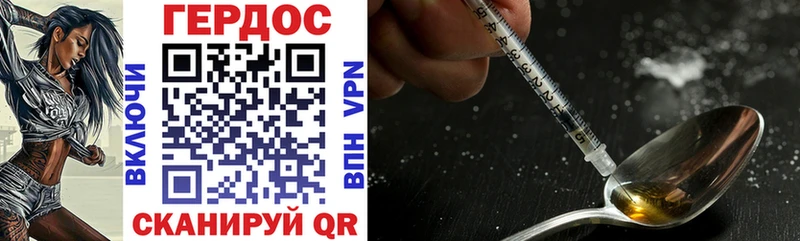 Купить где  Шарья  ГЕРОИН афганец 