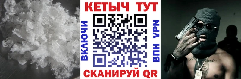 Купить  Шарья  Кетамин ketamine