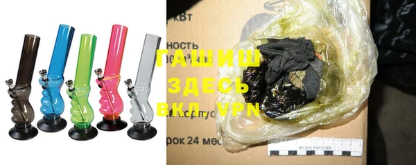 метамфетамин Россошь