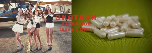 прущий лед Рославль