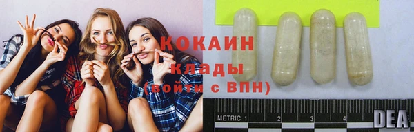 метамфетамин Россошь