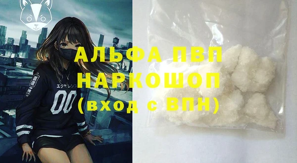 метамфетамин Россошь