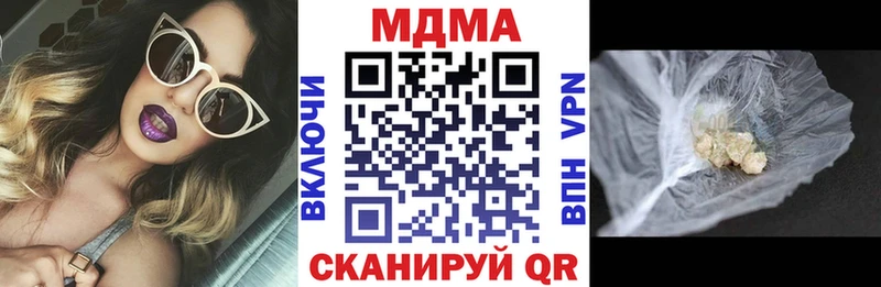 Купить  Шарья  МДМА crystal 