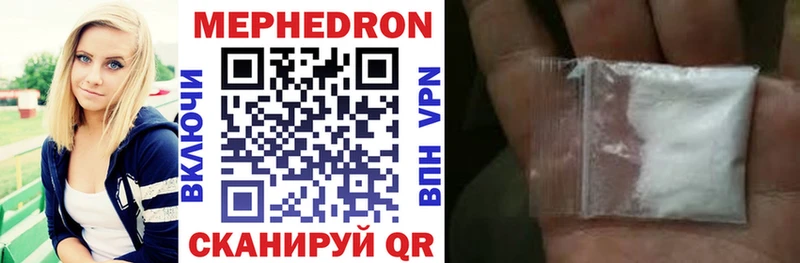 МЯУ-МЯУ VHQ  Шарья 