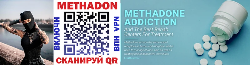 Купить Шарья МЕТАДОН мёд