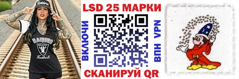 Купить закладки  Шарья  Марки 25I-NBOMe 1,8мг 